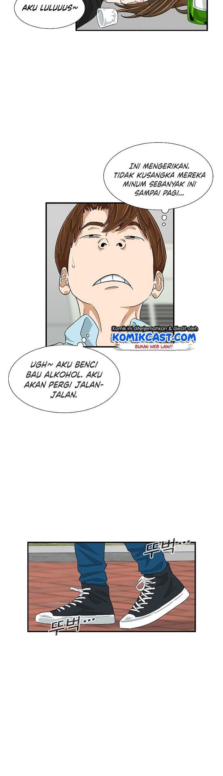 This is the Law Bab 33 halaman 52