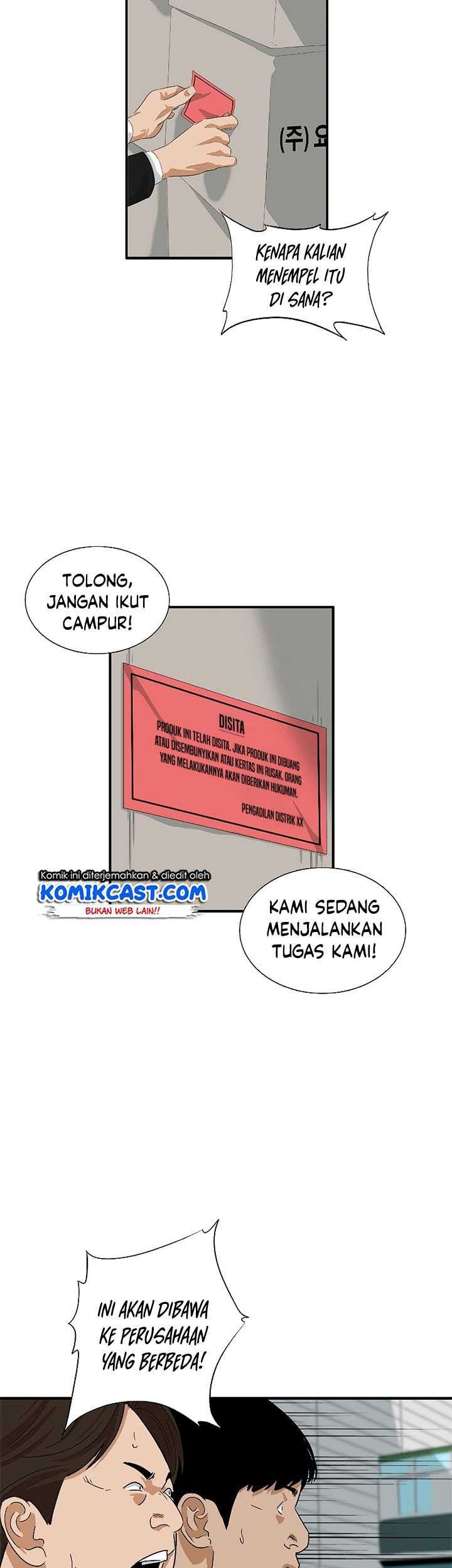 This is the Law Bab 36 halaman 37