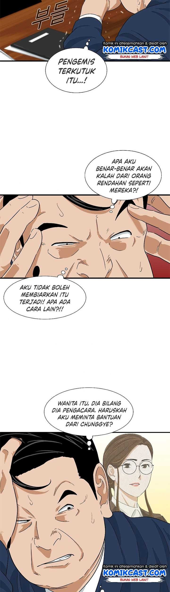 This is the Law Bab 36 halaman 45