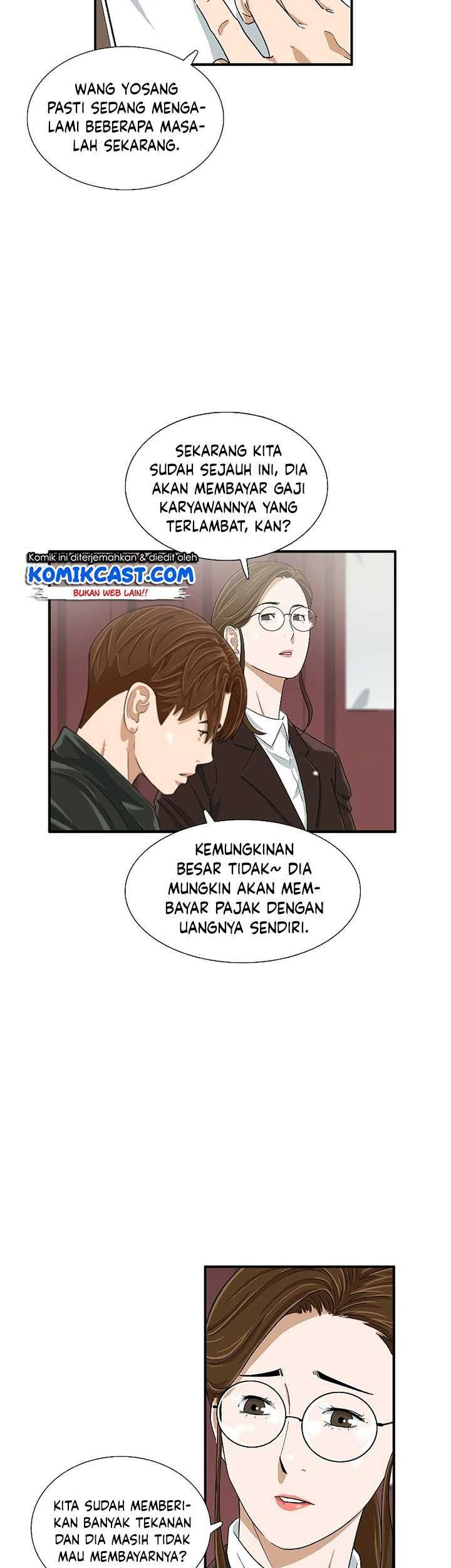 This is the Law Bab 36 halaman 51