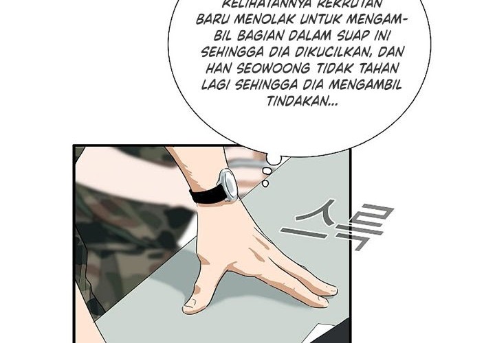 This is the Law Bab 41 halaman 71