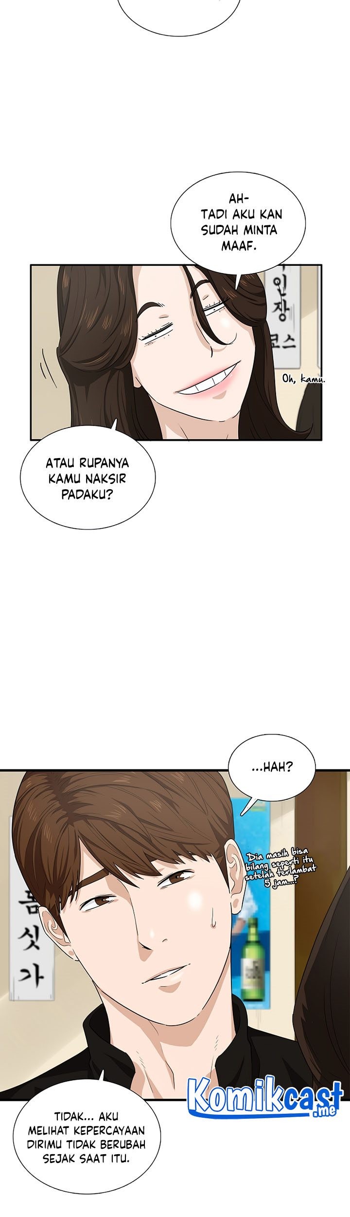 This is the Law chapter 46 halaman 18
