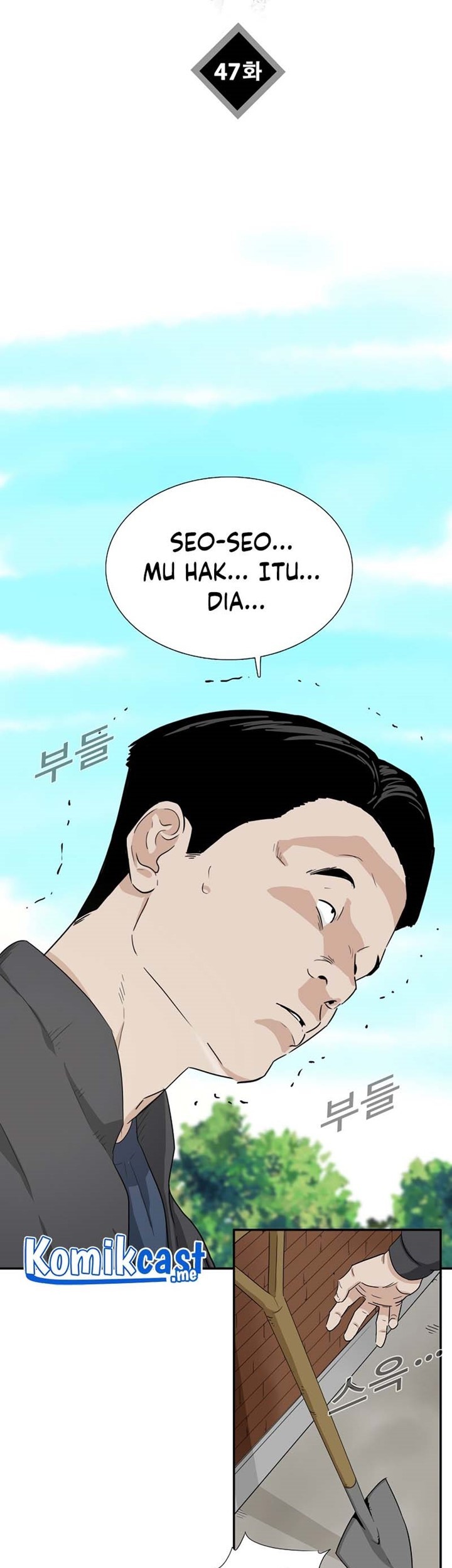 This is the Law chapter 47 halaman 44