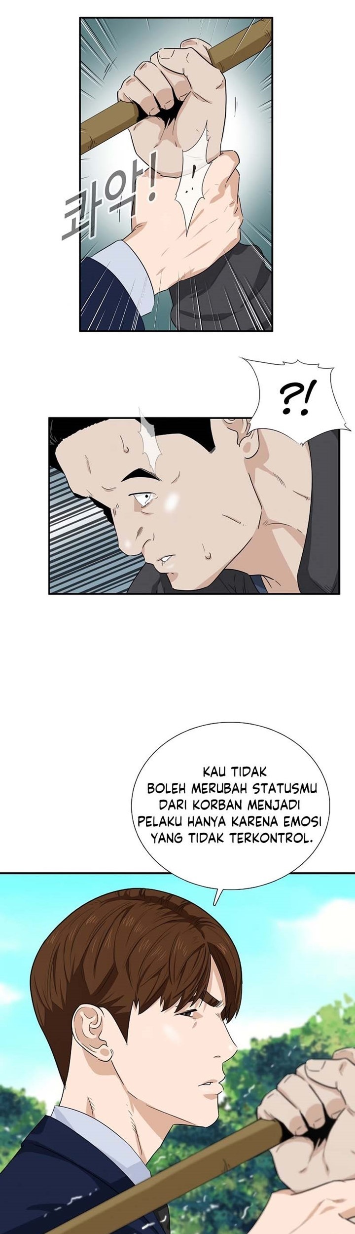 This is the Law chapter 47 halaman 48