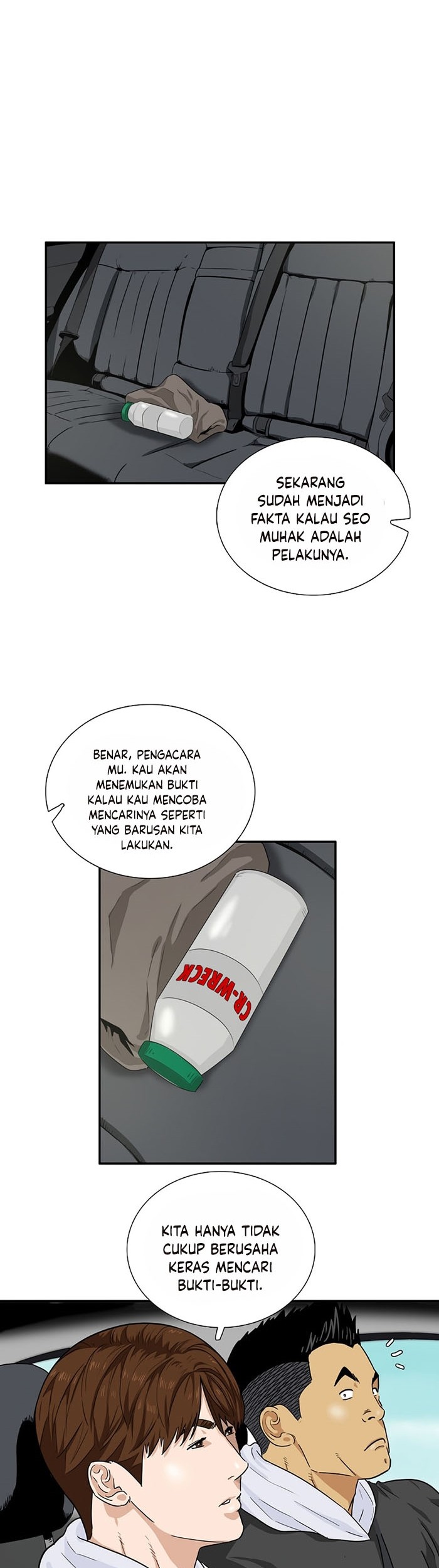 This is the Law Bab 48 halaman 12
