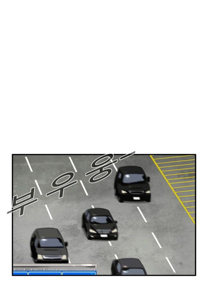 This is the Law chapter 52 halaman 39