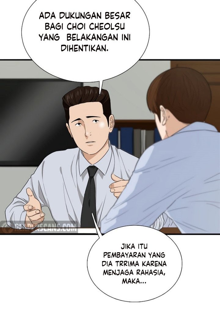 This is the Law Bab 66 halaman 3