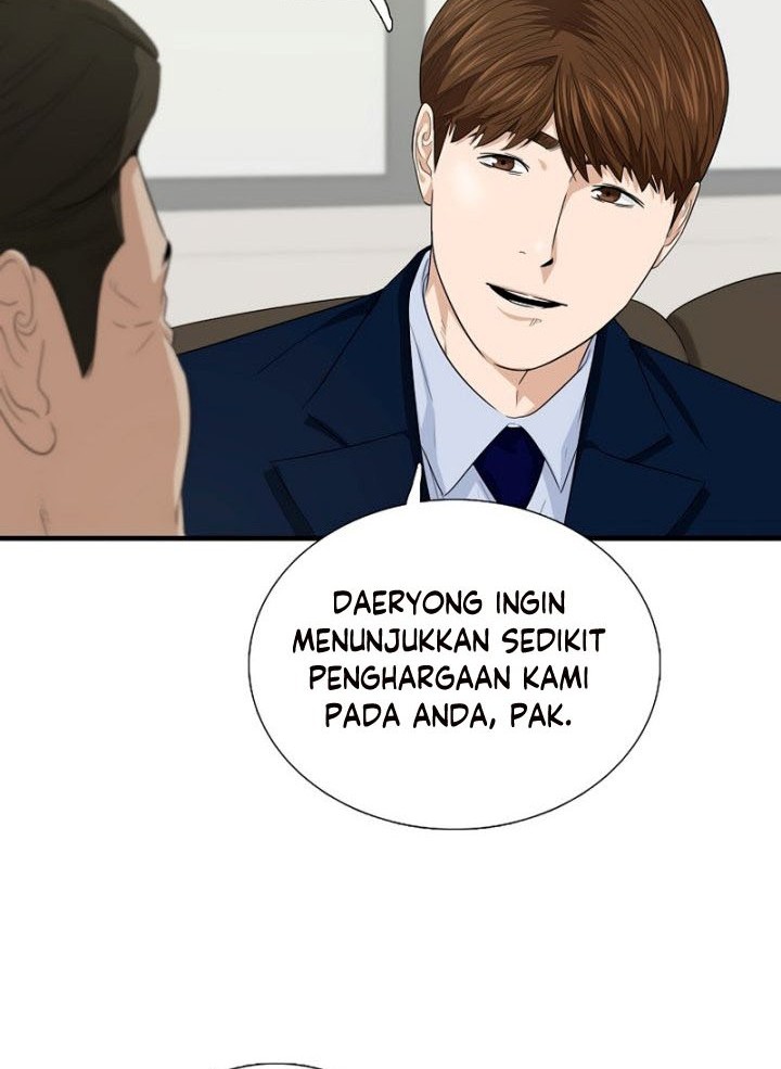 This is the Law Bab 66 halaman 11