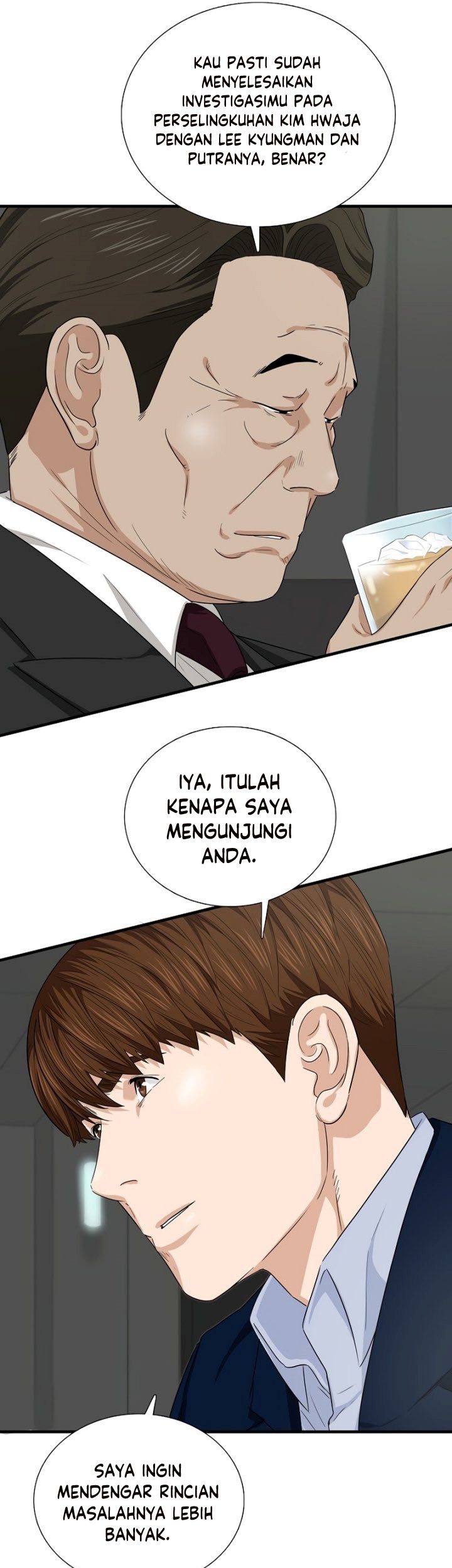 This is the Law Bab 66 halaman 32