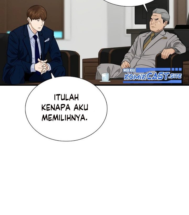 This is the Law Bab 67 halaman 7