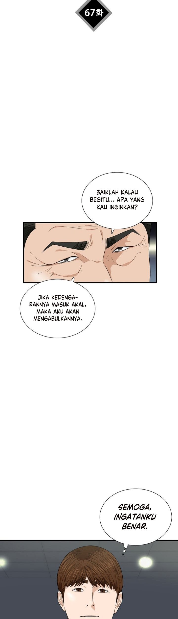 This is the Law Bab 67 halaman 30