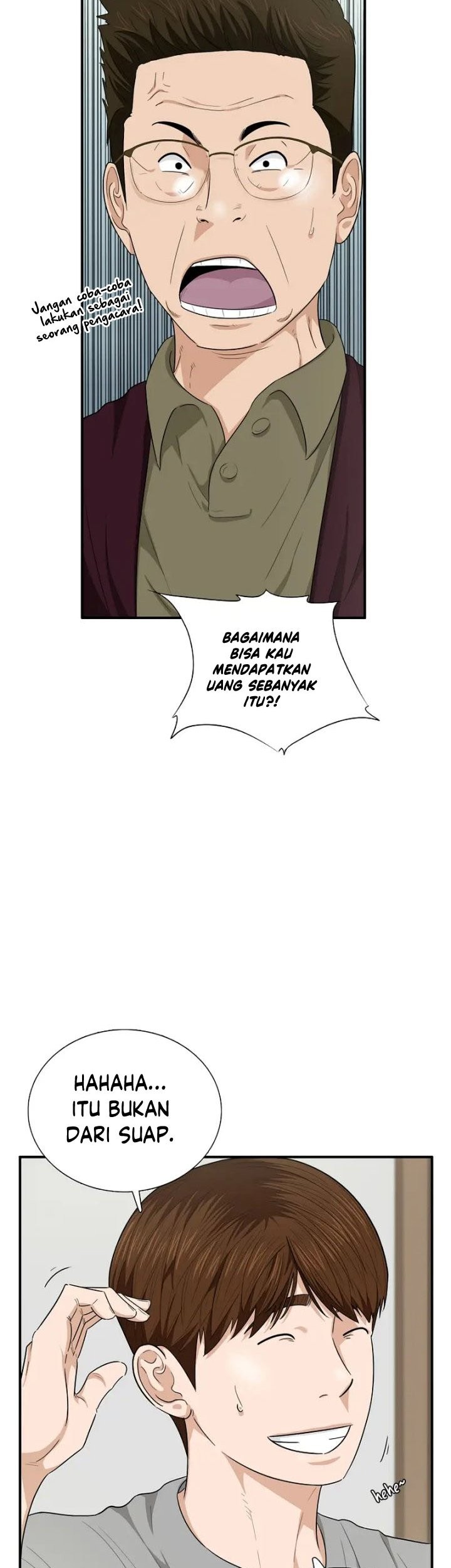 This is the Law Bab 69 halaman 12