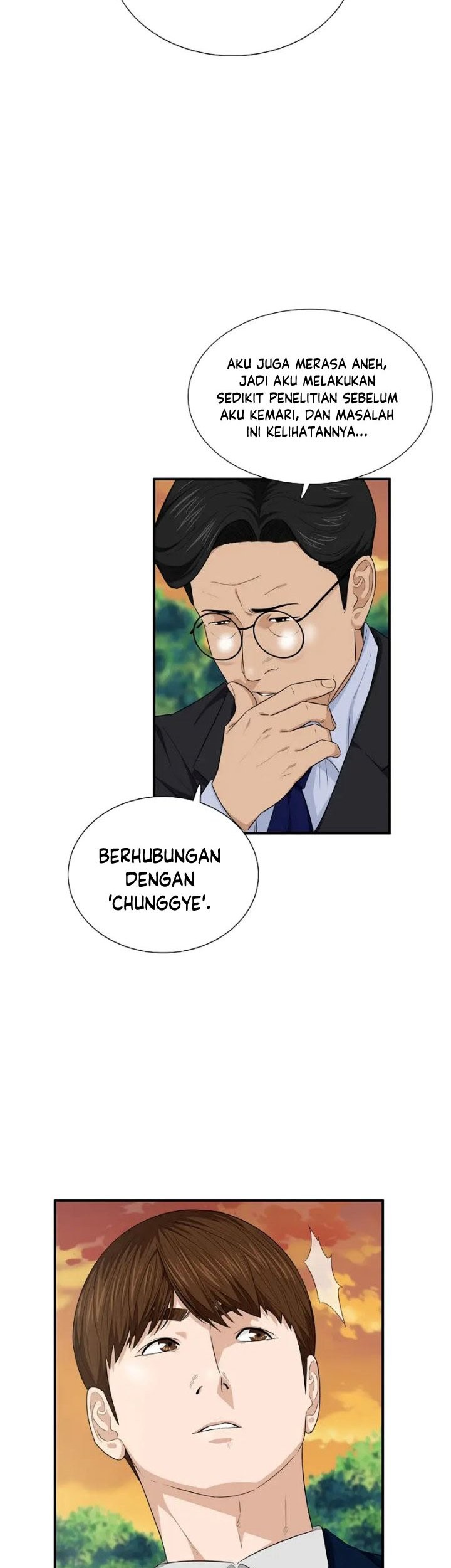 This is the Law Bab 69 halaman 52