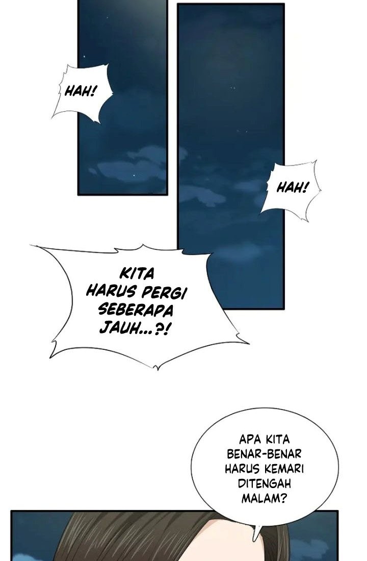 This is the Law Bab 69 halaman 57