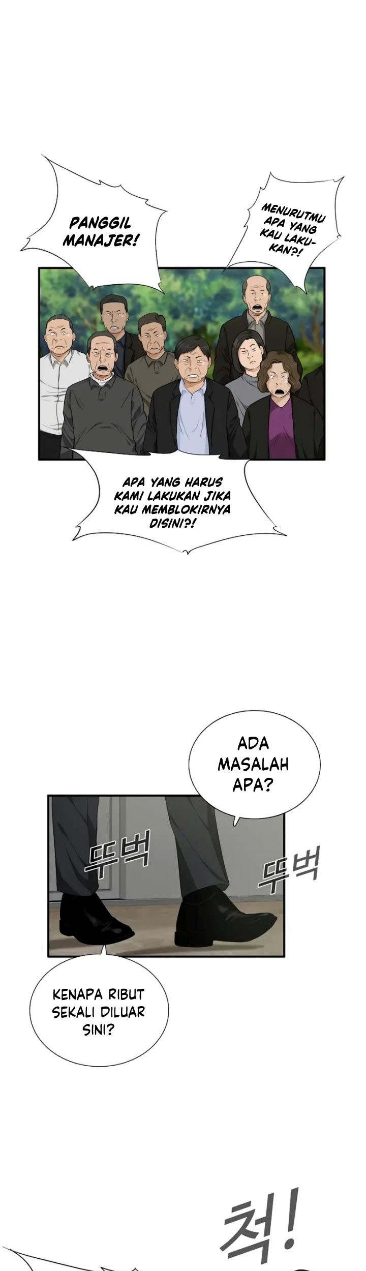 This is the Law chapter 70 halaman 20