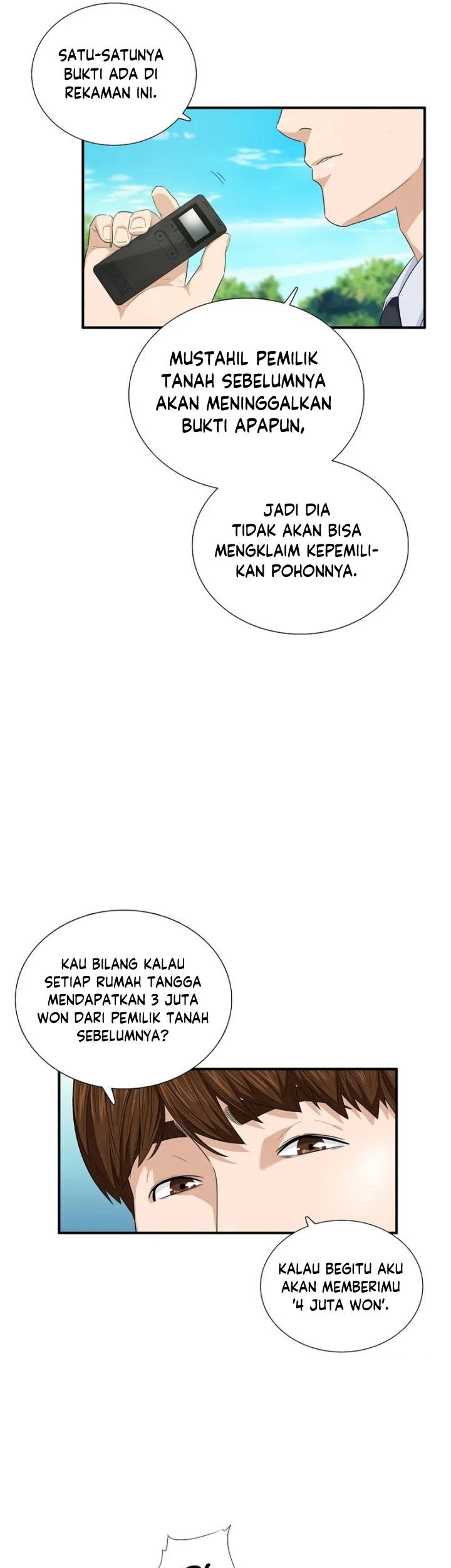 This is the Law Bab 71 halaman 6