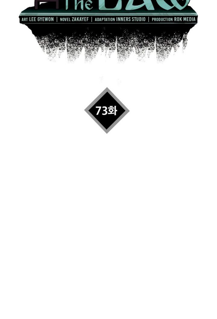 This is the Law Bab 73 halaman 13