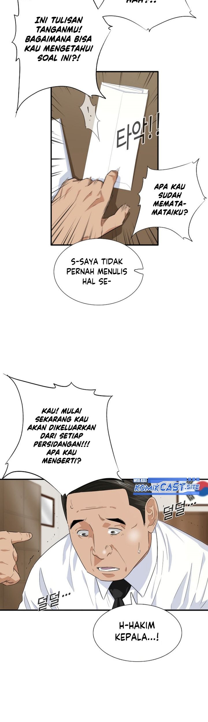 This is the Law Bab 73 halaman 52