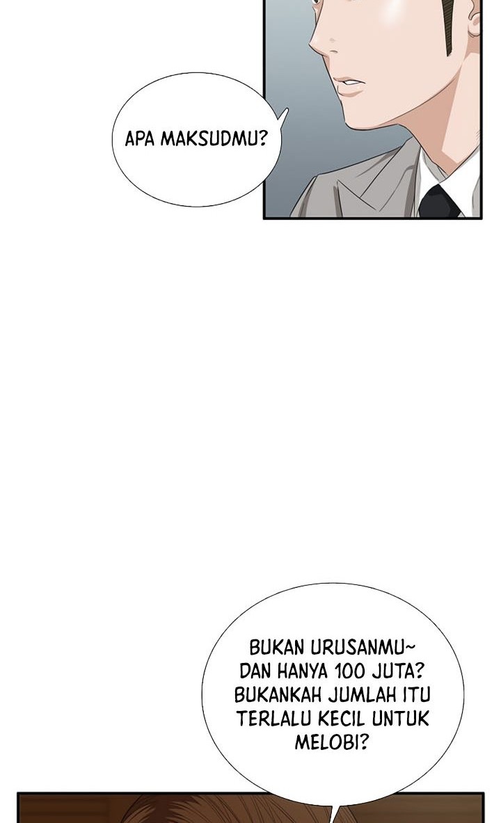 This is the Law chapter 74 halaman 17