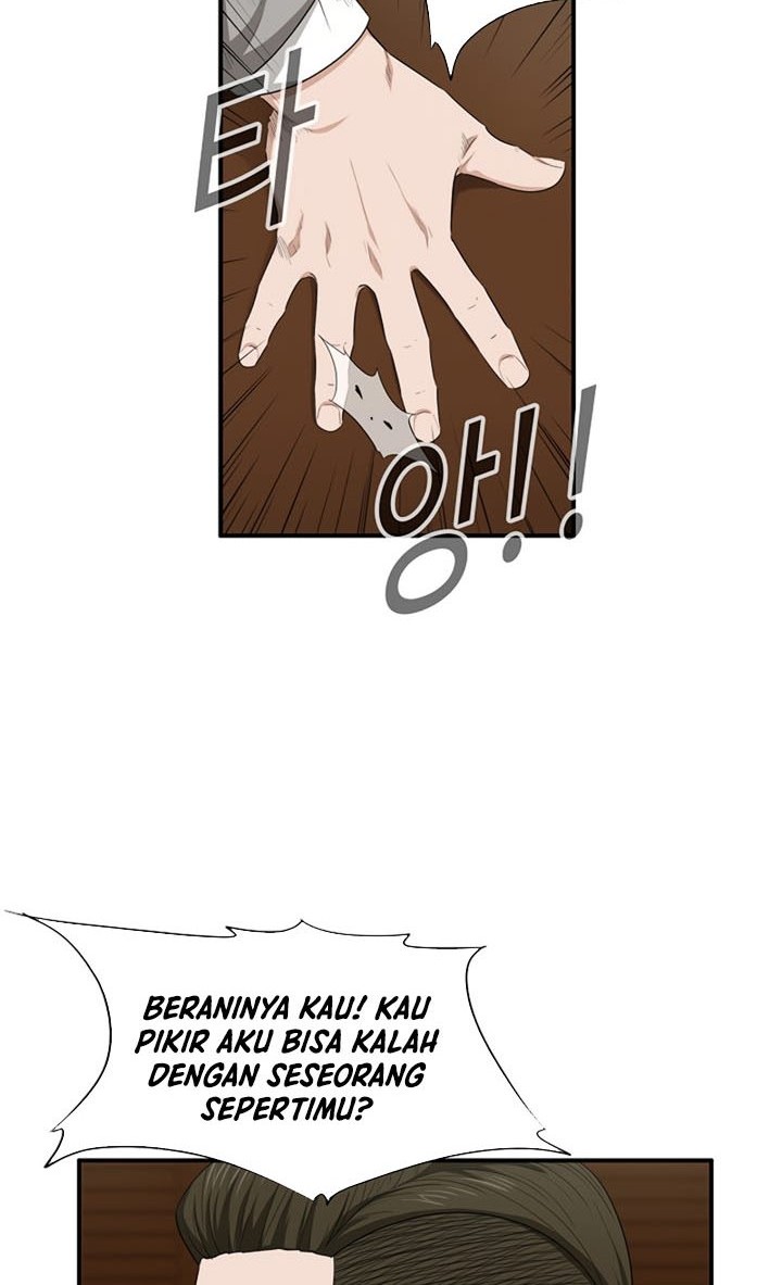 This is the Law chapter 74 halaman 21