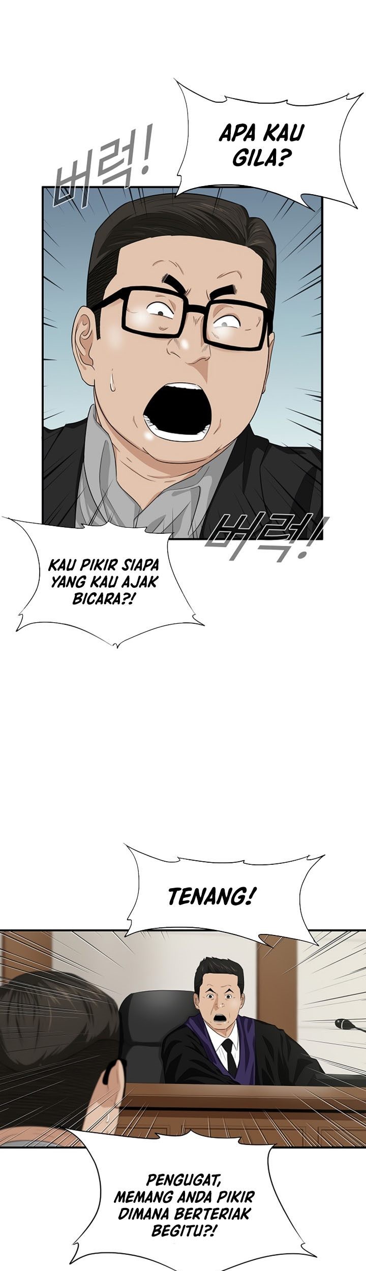 This is the Law Bab 75 halaman 6