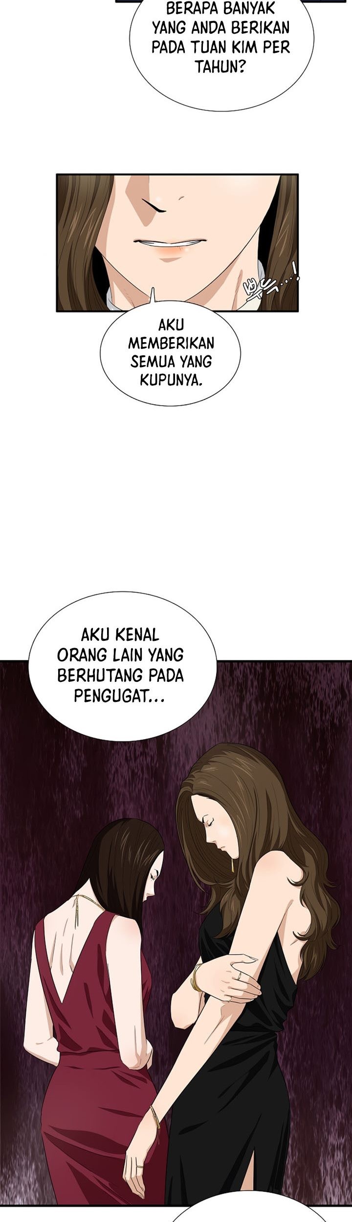 This is the Law Bab 75 halaman 32