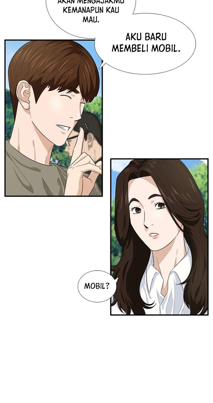 This is the Law chapter 76 halaman 5