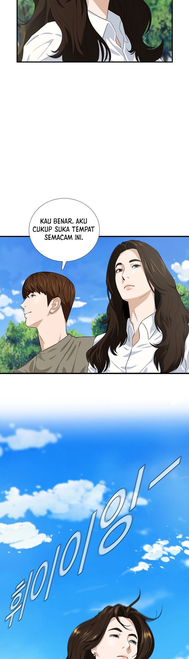 This is the Law chapter 76 halaman 14