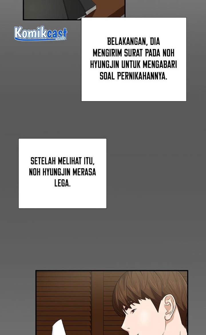 This is the Law chapter 76 halaman 33