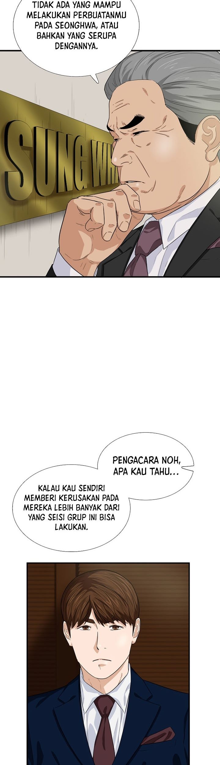 This is the Law chapter 76 halaman 48