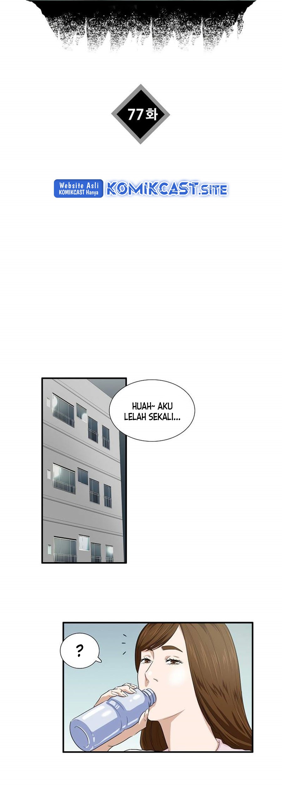 This is the Law Bab 77 halaman 12