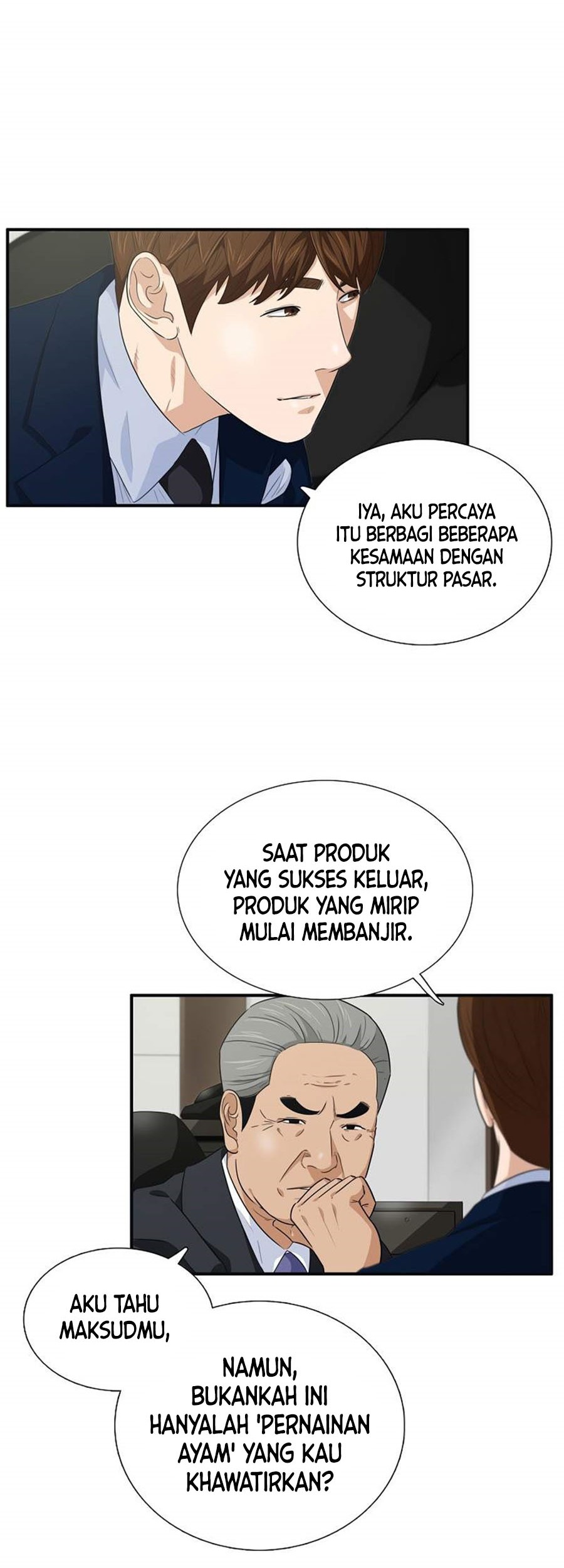 This is the Law Bab 78 halaman 6
