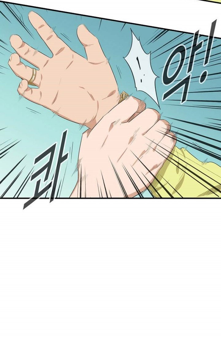 This is the Law chapter 79 halaman 23