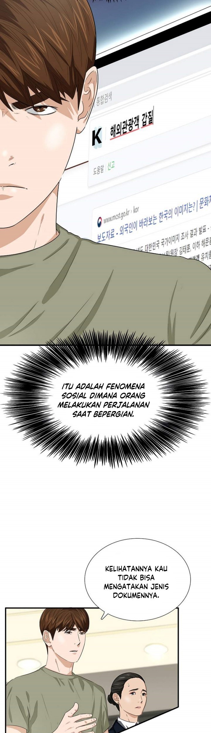 This is the Law chapter 79 halaman 36