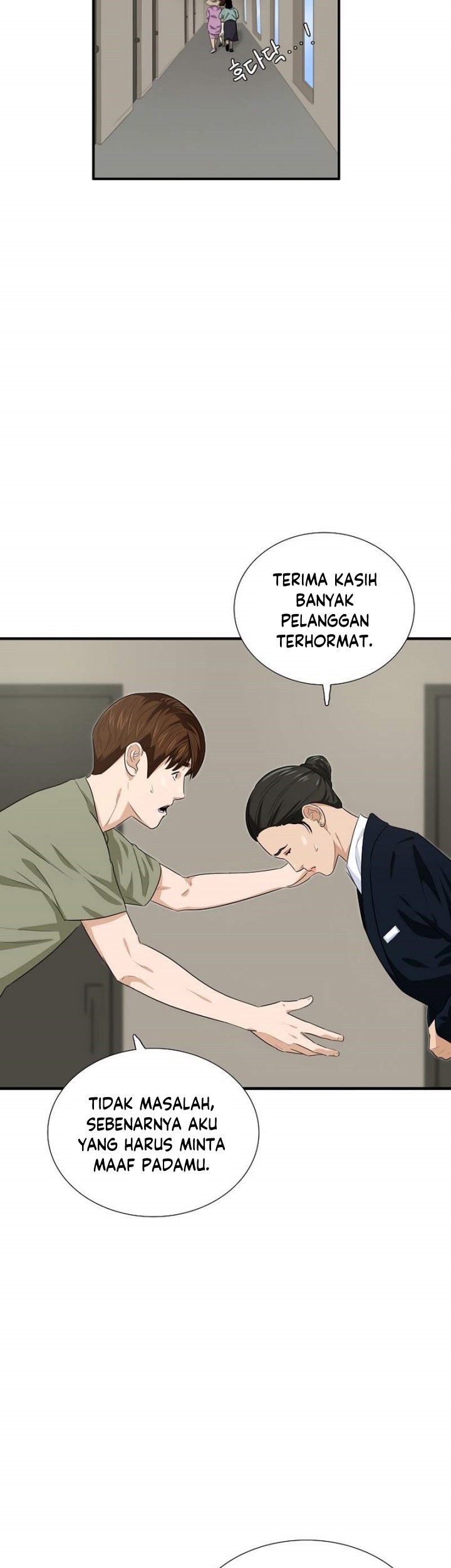 This is the Law chapter 79 halaman 42