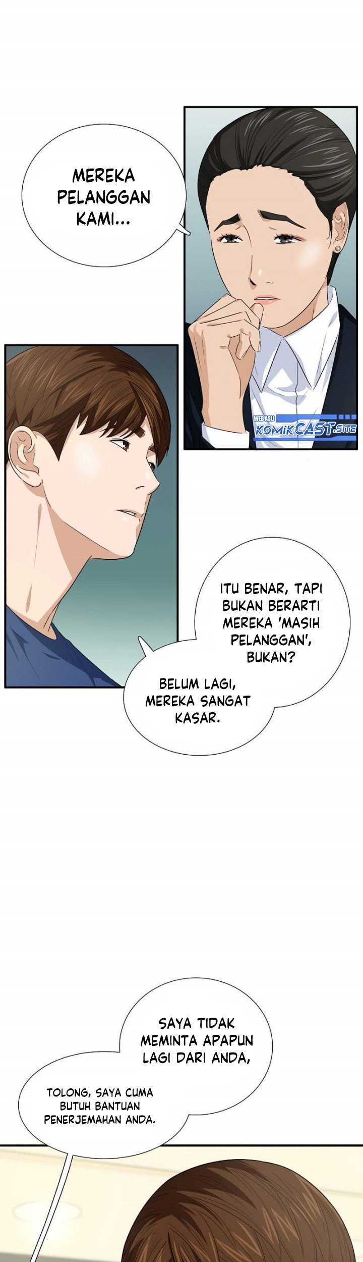 This is the Law chapter 79 halaman 58
