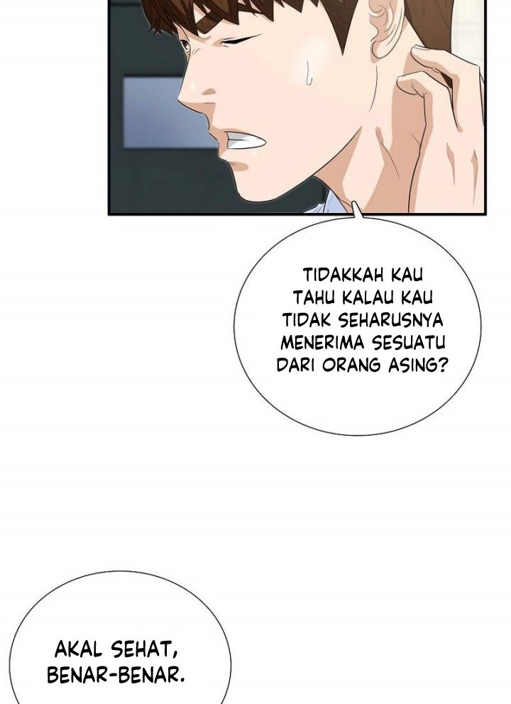 This is the Law Bab 80 halaman 5