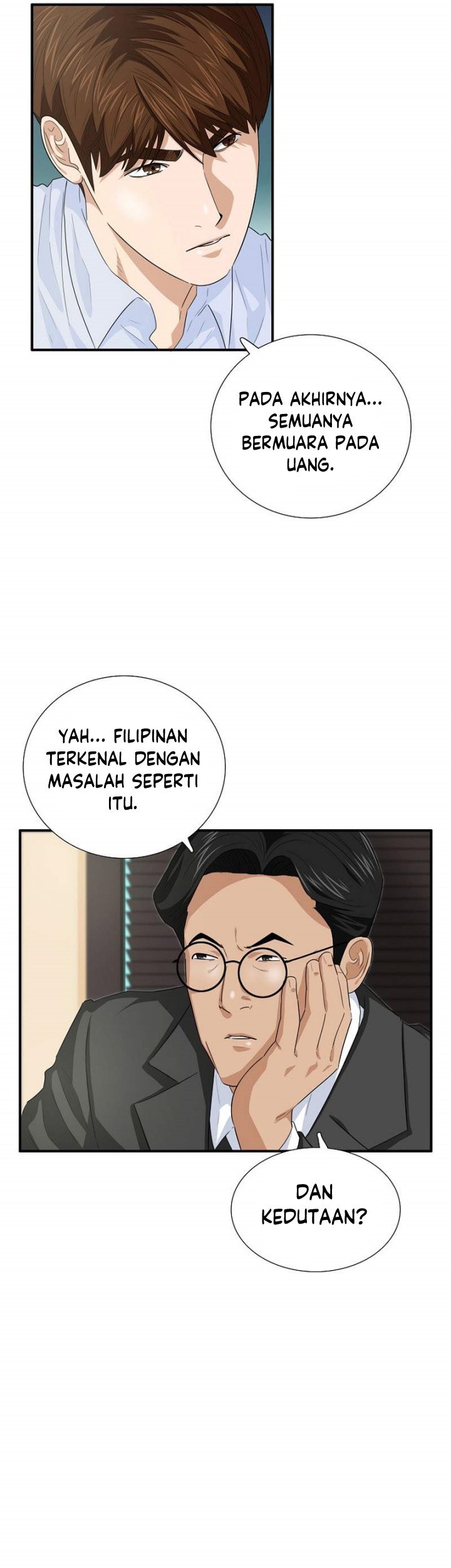 This is the Law Bab 80 halaman 26