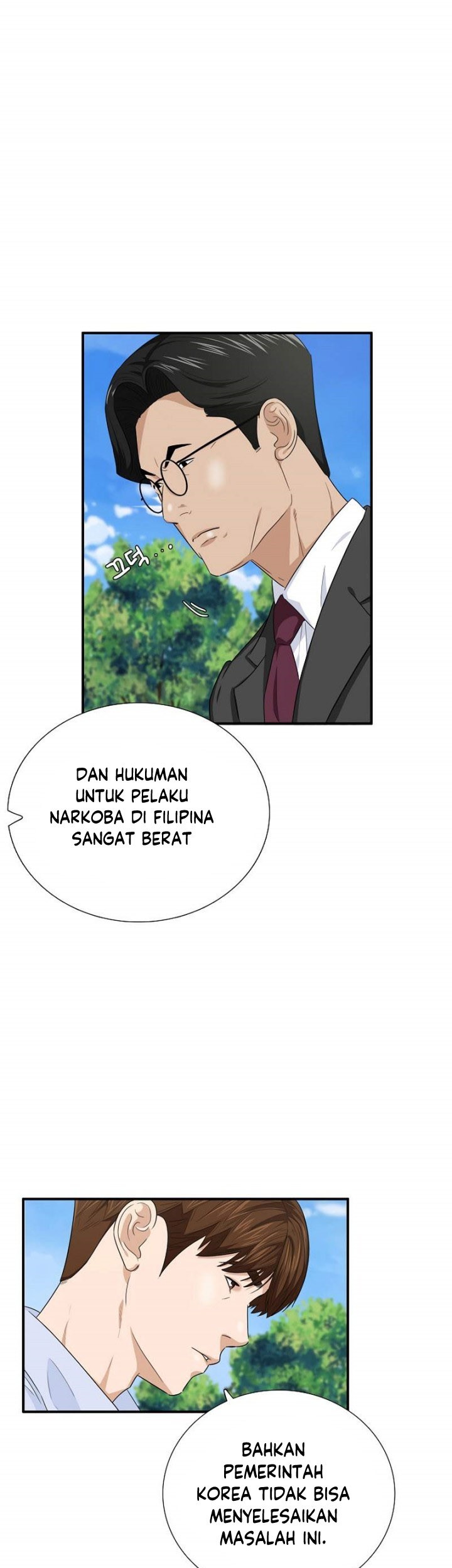 This is the Law Bab 80 halaman 58