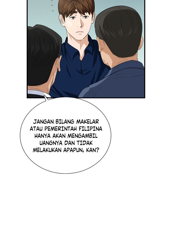 This is the Law Bab 81 halaman 25