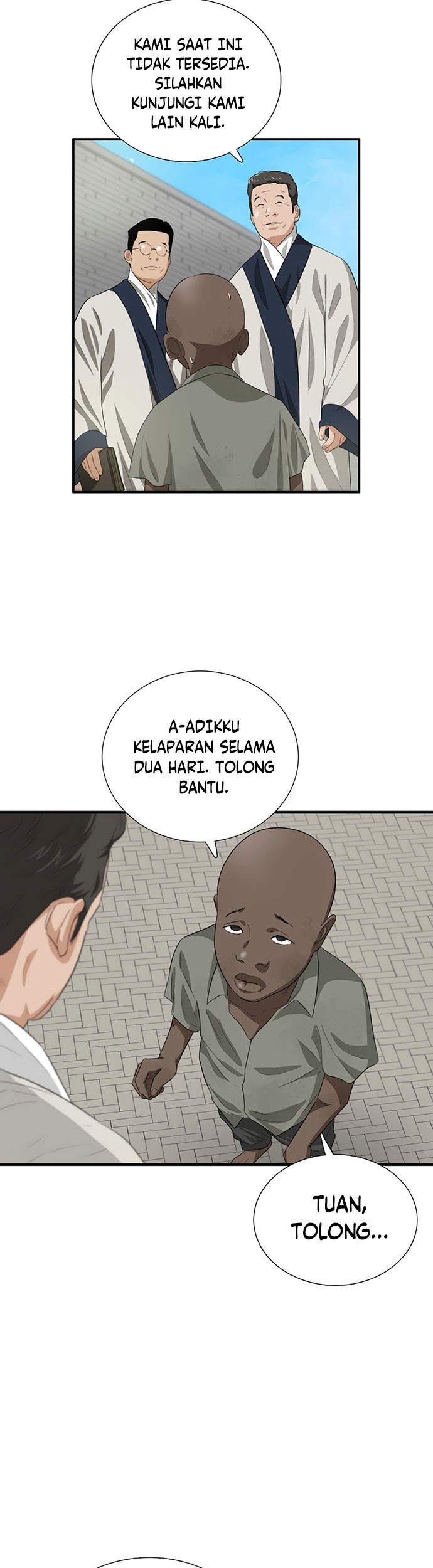This is the Law Bab 82 halaman 58