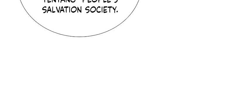 This is the Law chapter 83 halaman 17