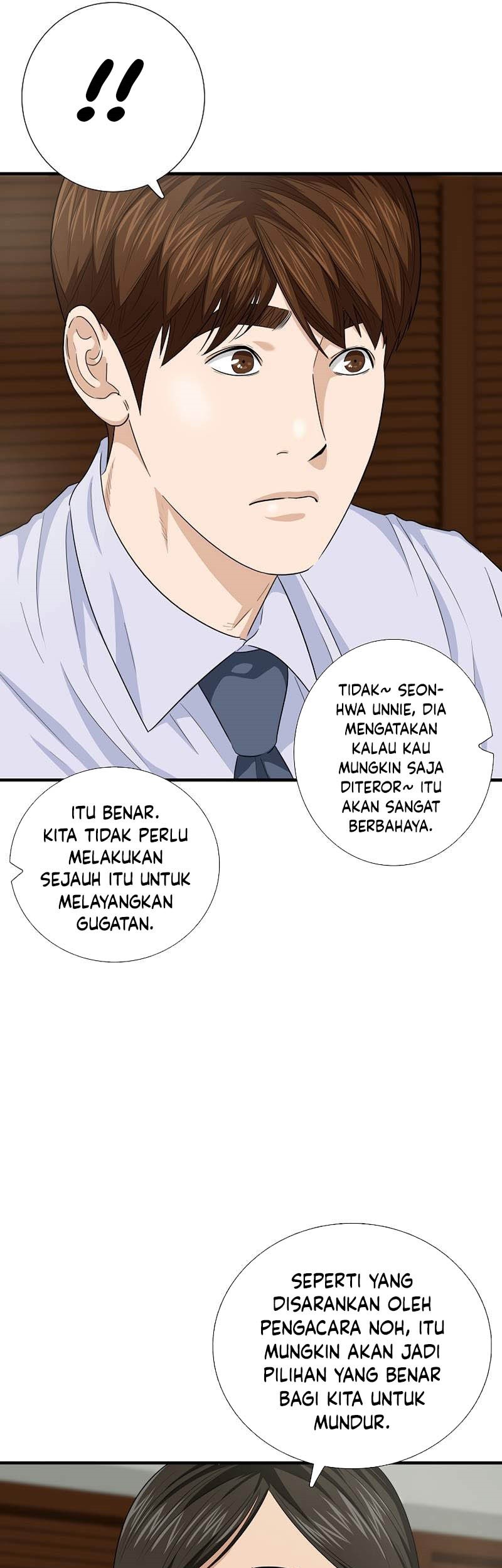 This is the Law chapter 83 halaman 66