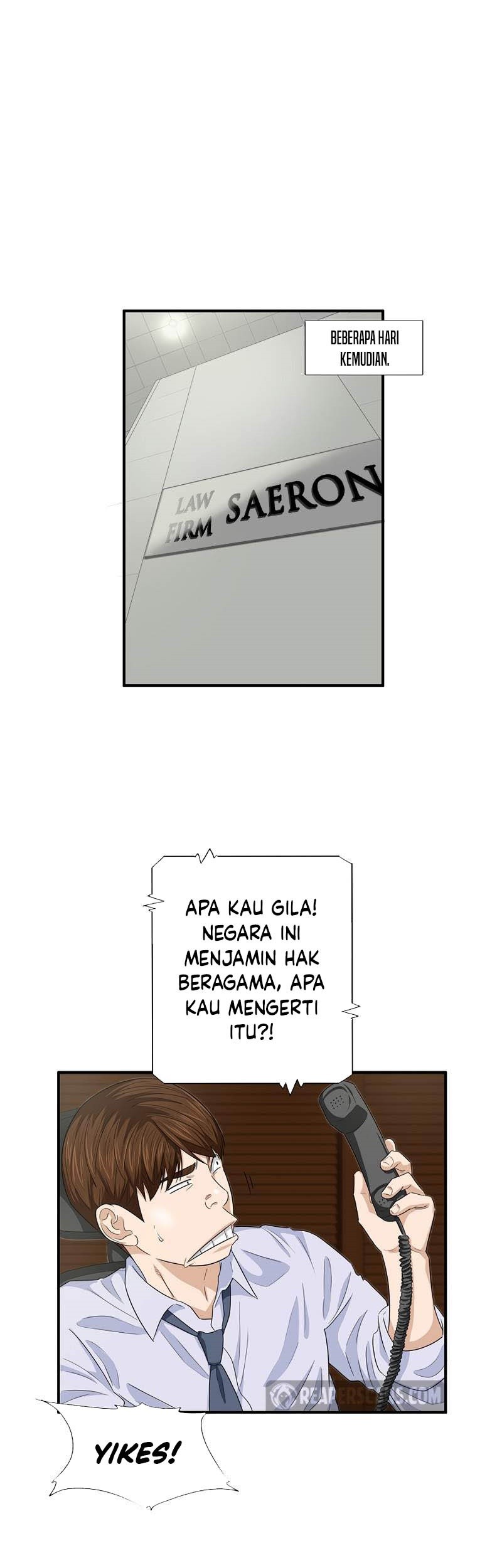 This is the Law chapter 83 halaman 76