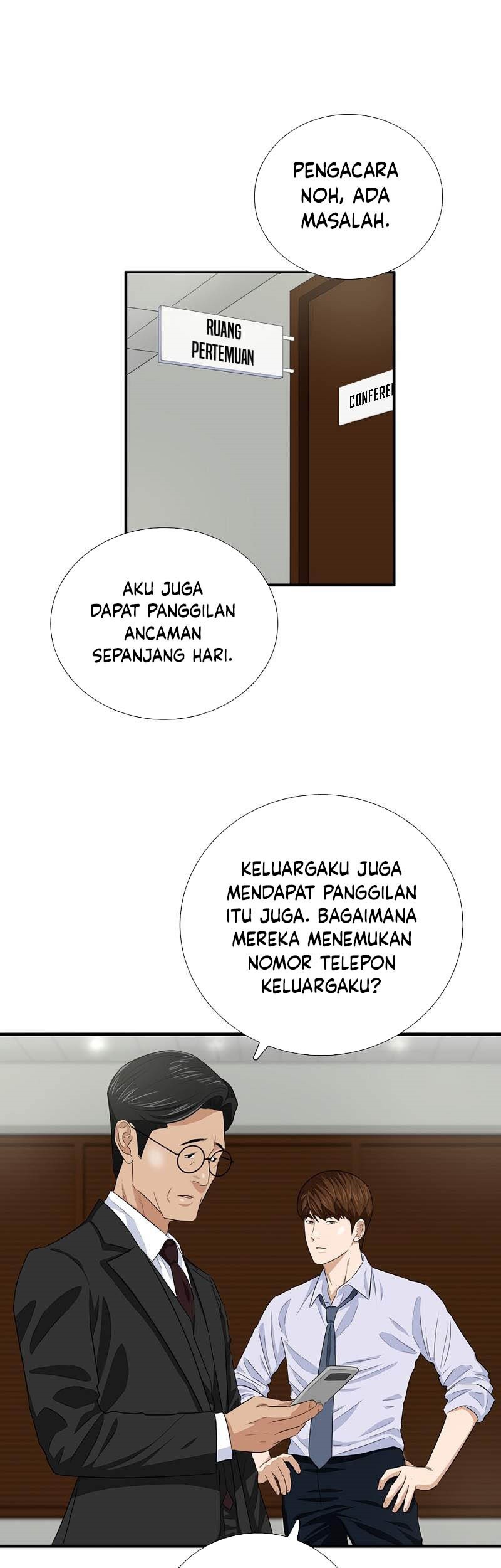 This is the Law chapter 83 halaman 82