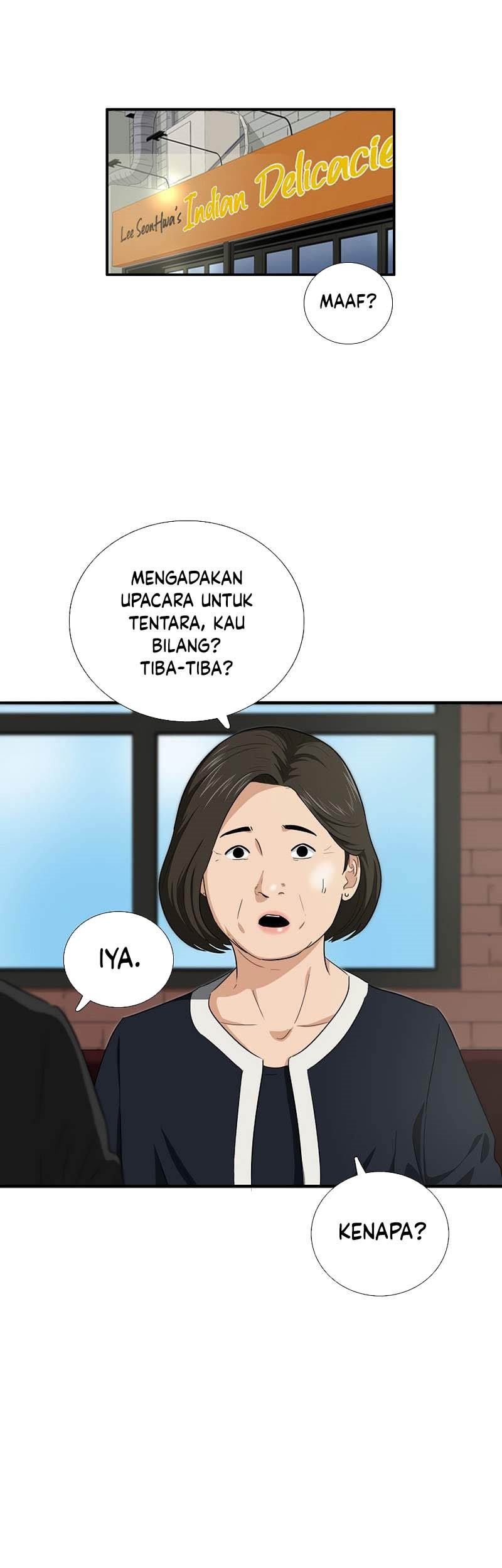 This is the Law Bab 84 halaman 14