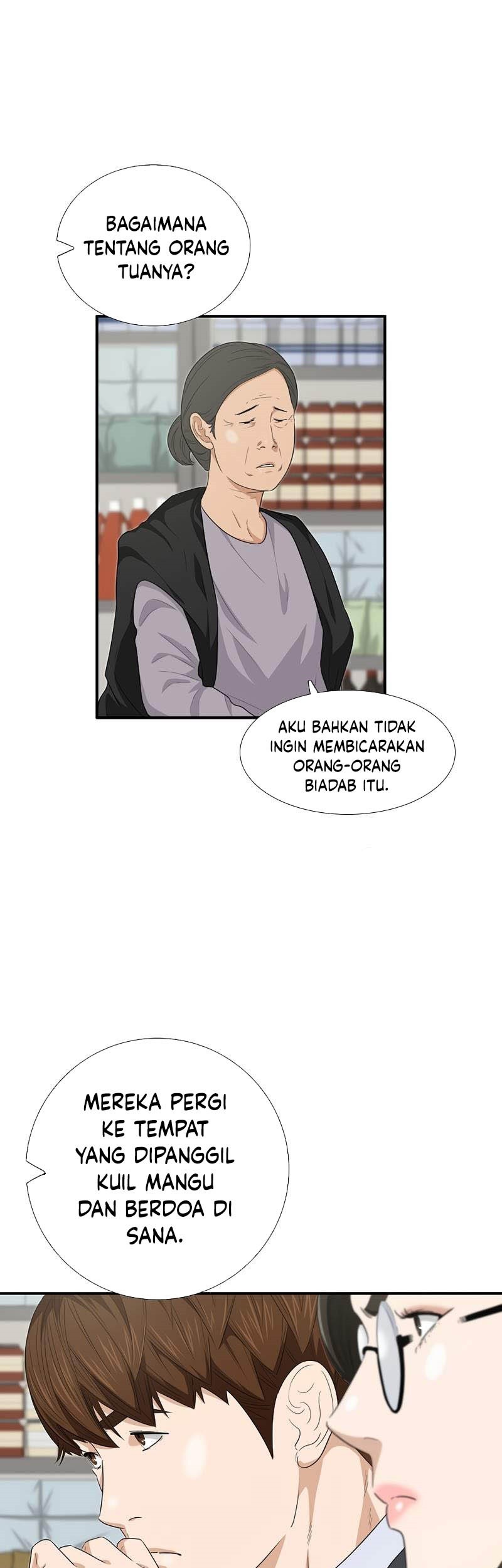 This is the Law chapter 87 halaman 16