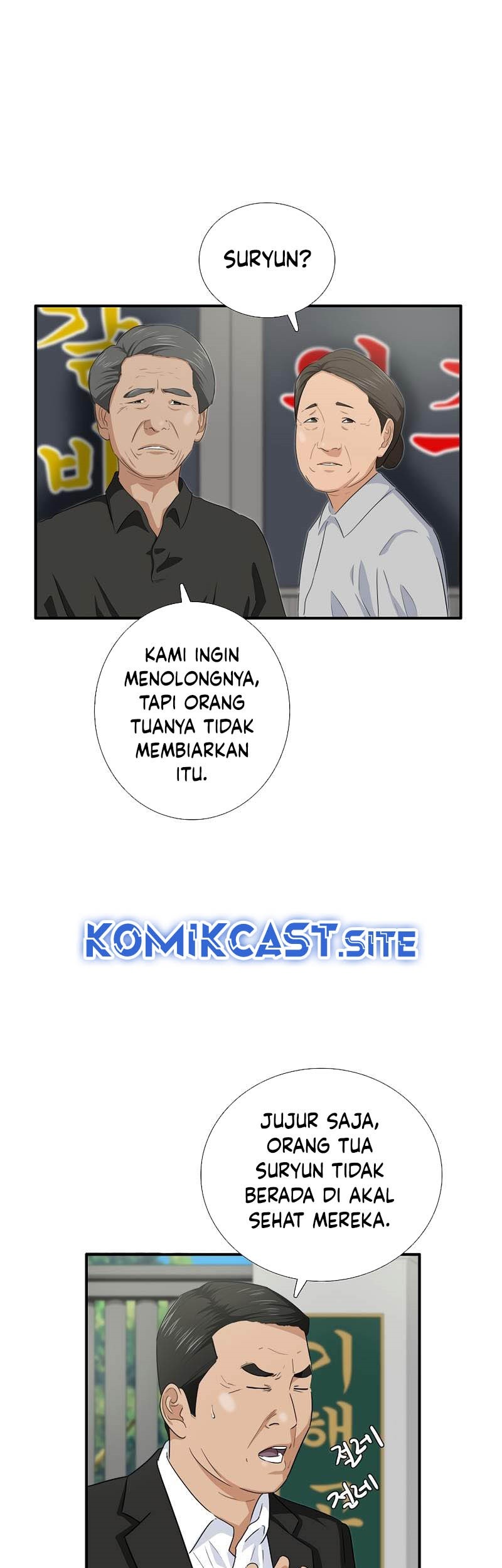 This is the Law chapter 87 halaman 18
