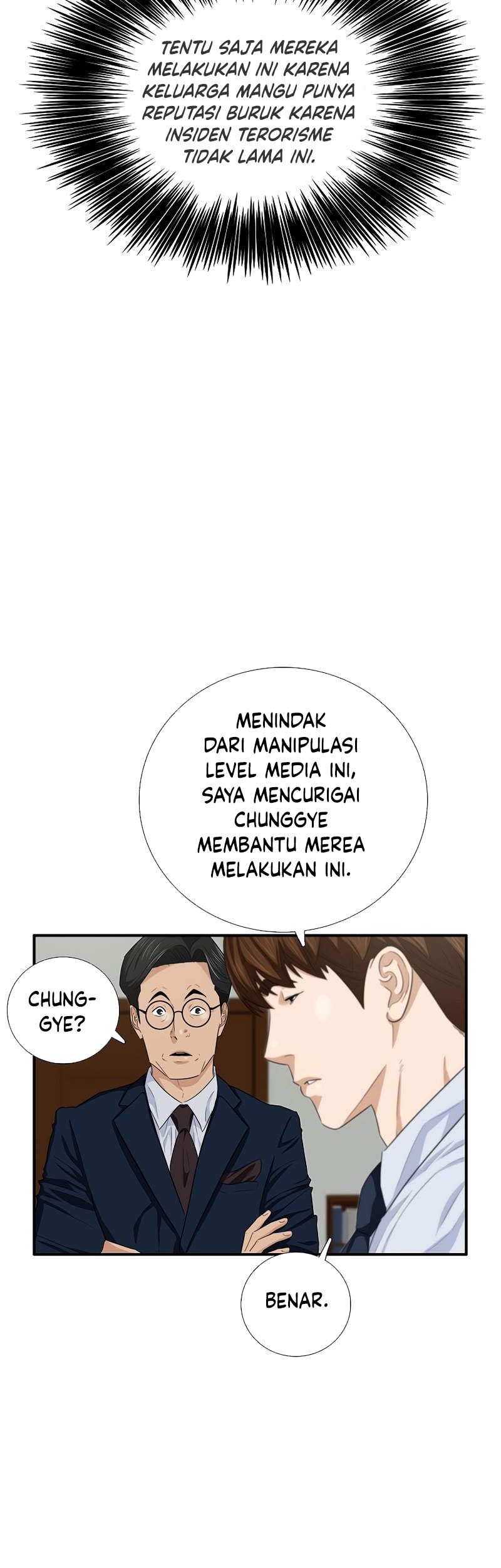 This is the Law chapter 87 halaman 54