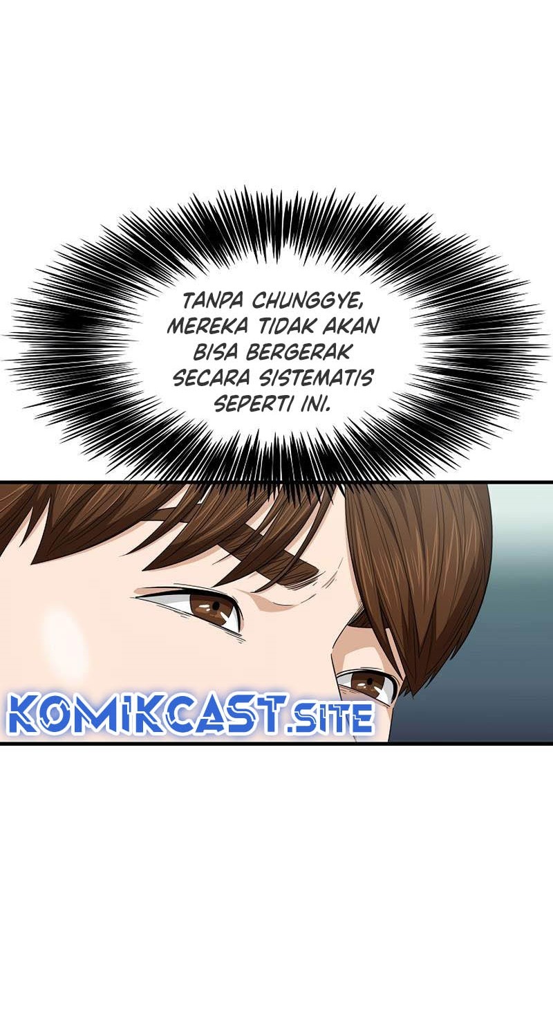 This is the Law chapter 87 halaman 55